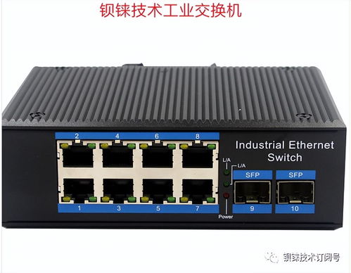 智能工厂多个设备IP无法修改如何实现跨网段访问和网段隔离