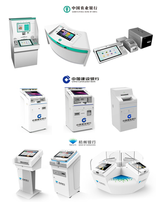 证通电子成功中标“中国银行智能柜台设备选型项目”