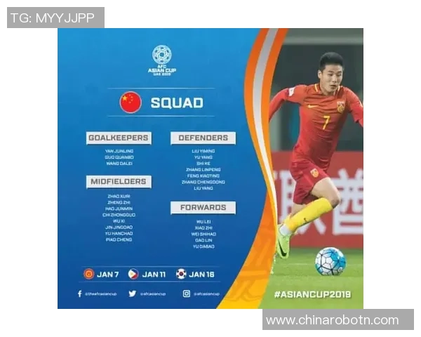 北京网球队在洲际杯中的技术表现分析与点评